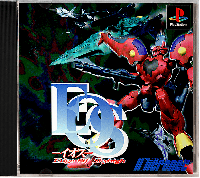 EOS: Edge Of Skyhigh JP Playstation JP box art